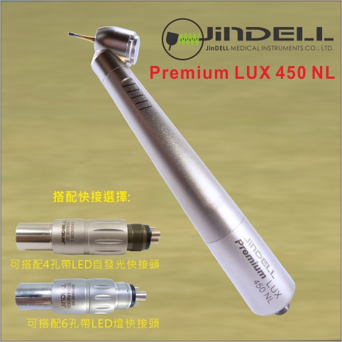 Premium LUX 450 NL