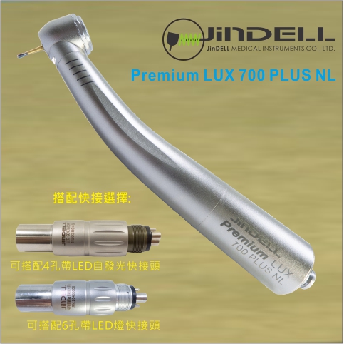 Premium LUX 700 PLUS NL