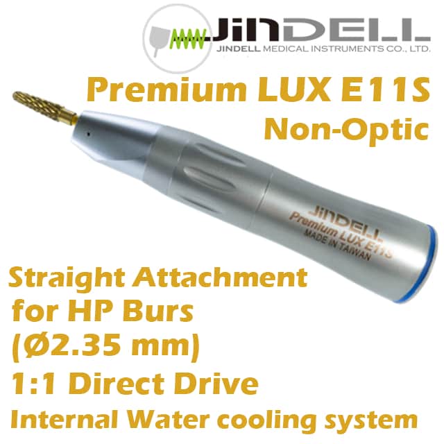 Premium LUX E11S