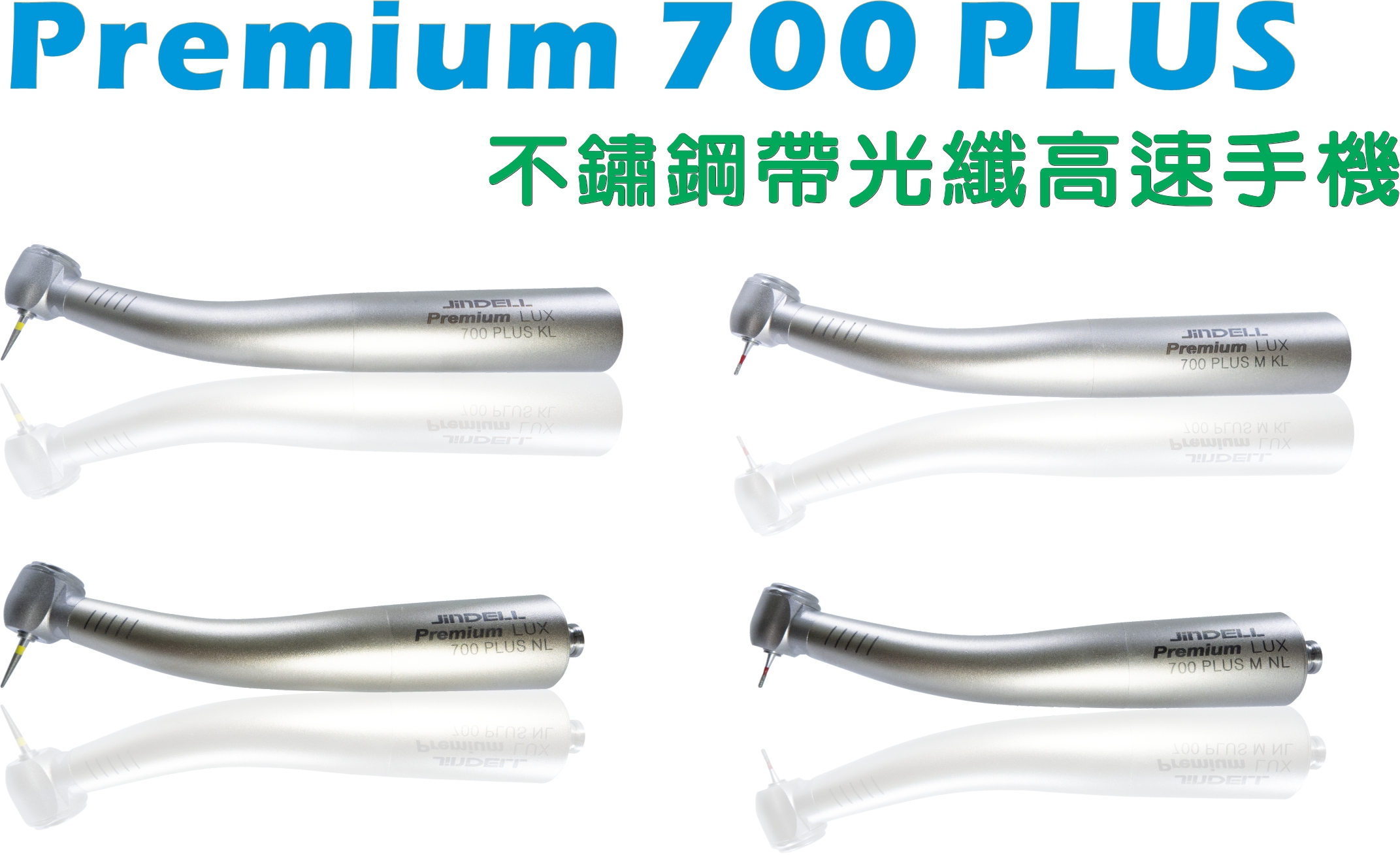 Premium LUX 700 PLUS-JinDELL